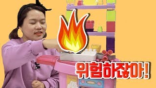 [베베키즈] 안돼! 위험하잖아! I 동화책 I 유아교육 I 생활습관 I 안전동화