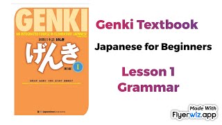 Lesson 1 genki#kiseki#japanese#japaneseclass#japanesewriting#genki#hiragana#katakana#grammar#n5