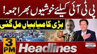 Great Success Of PTI From Supreme Court | Imran khan | News Headlines 3 PM |26 Jan 2024|Express News