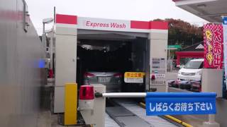 ダイフク洗車機：『コンベニオスEXP』