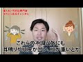 【これで解決！】1日1分！子宮摘出後の女性の《首こり》《頭痛》を改善するためのストレッチ☆【ボール編】