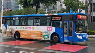 台北客運 FUSO高巴 920路 KKA-8057