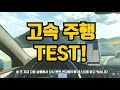 시승기 리뷰 볼보 xc60 d5 실제 오너의 1달 운행기_2부 반자율주행 편 volvo xc60 d5 owner review 4k