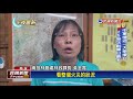 森林大火逼近學校圍牆 魚池國中週二停課不停班－民視新聞