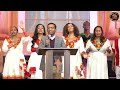 በኦታዋ የኢትዮጵያ ወንጌላዊት ቤተክርስትያን የቀጥታ ስርጭት አገልግሎት eec ottawa live streaming service