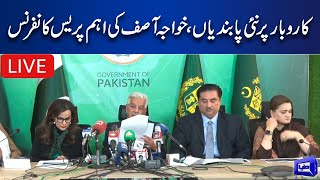 LIVE | Khawaja Asif Important Press Conference
