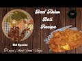 Beef Tikka Boti Recipe | Beef BBQ Perfect For Eid | Soft Juicy And Tender |T And F Vlogs|