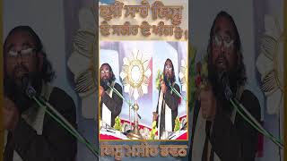 ਤੁਸੀਂ ਸਾਰੇ ਯਿਸੂ ਦੇ ਸਰੀਰ ਦੇ ਅੰਗ ਹੋ। ਯਿਸੂ ਮਸੀਹ ਭਵਨ