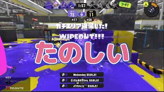 ザトウのバケツまじで強い！！【Splatoon3】