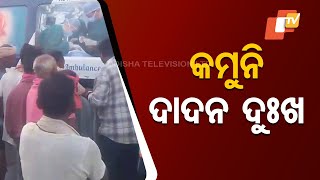 Odisha Migrant Labourers' Woes Continue Unabated, 2 Deaths Reported in 10 Days in Bolangir