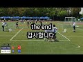 제22회 충남도지사기 족구대회 40대부 논산족사모 vs 아산족구단 1set