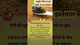 👩‍🍳कमाल के किचन टिप्स/(Useful kitchen tips)जो आपके खाना बनाने का जायका बढ़ा दे  #cookingtips#useful