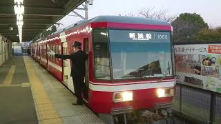 遠鉄1003F 上り第70列車 美薗中央公園駅発車