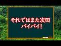 【競馬】1分で分かる！ 青葉賞2023 過去10年の傾向をデータから読み解く！【ゆっくり実況】