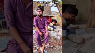 Cigarette 🚬 Cutting ✂️ 😅 #funny #comedy #cigarette #funnyvideo #funnyshorts #shorts #jokes #funhalt