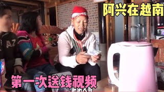 第一次寻亲后续,委托人妈妈过生日,帮忙转钱500元给她妈妈!