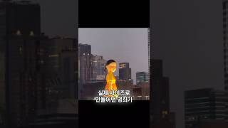 무엇을 상상하든 그 이상입니다