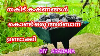 DIY HOW TO MAKING MINIATURE  ARABANA | ഒരു അടിപൊളി അറബാന ഉണ്ടാക്കിയാലോ  #CRAFT MEDIA