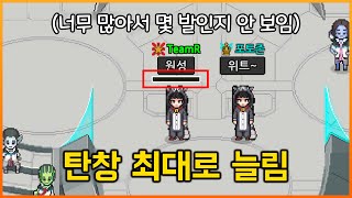 탄창을 최대로 늘리면 몇 발까지 늘어날까? [은하고:: 탄창 최대로 늘림] - 위트