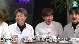 방탄소년단(BTS) Run BTS! 2018 EP 45   방탄카페 리액션