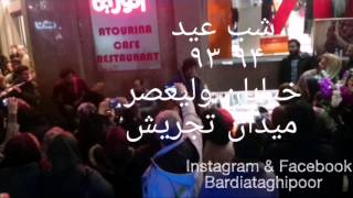 موسیقی خیابانی تهران گوگوش چه اشتباهی کردم گل بی گلدون بردیا تقی پور googoosh Street Music bardia