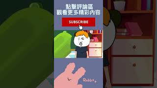 作业是吃雪糕，有雪连和雪糕刺客，你喜欢吃什么雪糕？ #搞笑 #shorts