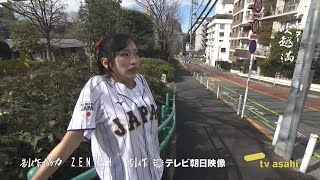 全力坂 No.3228 内田ゆめ 檜坂