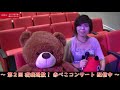 第２回 疫病退散！赤べこコンサート【毎日配信！！！】赤べこＴＶ vol.296～鈴木ミチと加藤大知