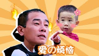 【理娱打挺疼】原生家庭对亲子教育的影响/深扒历届星爸家庭背景，最惨的竟是他！