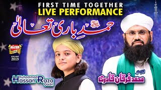New Hamd 2019 - Syed Furqan Qadri & Muhammad Hassan Raza Qadri - Hamd - Official Video - Heera Gold