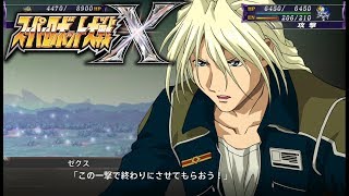 【SRW X】トールギスⅢ 全武装