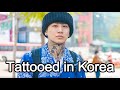 The Reality Of Living with Tattoos In South Korea