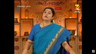Anjarai Petti - Zee Tamil Food Recipe - Episode 1723 - Cooking Show Tv Serial - Full Episode