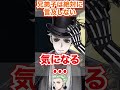 【ツイステ】兄弟子が絶対に言及しないポイント【セベク ナイトメアースーツ lost in the book with nightmare before christmas】 ssr ハロウィン チマ