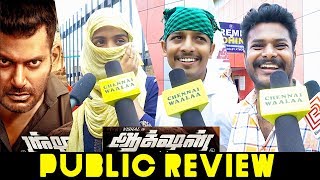 Action Public Review" | Vishal's Action Movie Review | HipHop Aadhi | Sundar C படமே இல்ல?!?