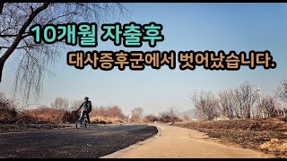 10개월 자출하면 생기는 일 (버디뉴클)