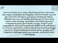 ഇന്ത്യ പശ്ചിമ ഏഷ്യ യൂറോപ്പ് വ്യാപാര ഇടനാഴി ചൈനയുടെ bri belt and road initiative തറപറ്റിക്കുന്നതിലേക