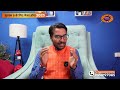 मूलांक 8 का भविष्य 2024 मूलांक 8 वाले लोग कैसे होते है mulank 8 2025 prediction jyotishpanchang