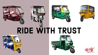 Ride With Trust | Saarthi E-Vehicles