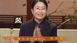 20101123-1《大愛人物誌》幫生活加油的人－－李冬梅的故事