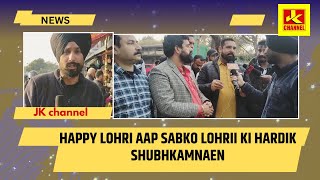 Happy lohri aap Sabko lohrii ki hardik shubhkamnaen