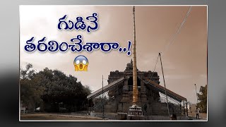 JagannathaGattu || Rupala Sangameswara Swamy Temple || Kurnool