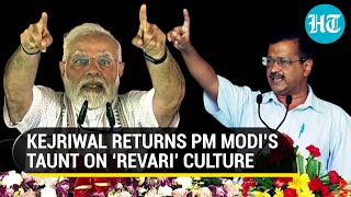 'Revari culture': PM Modi's jab on freebies in elections; Kejriwal asks, 'What's wrong?'