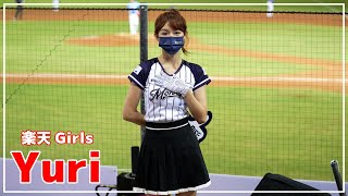 Yuri 陳怡叡 Rakuten girls 樂天桃猿 啦啦隊  桃園國際棒球場　2022/05/22【台湾チアTV】