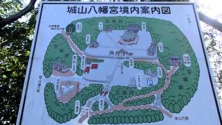 城山八幡宮 境内　案内図