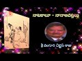 vasanthavallari1233.story naatakaalu naanaaavasthalu