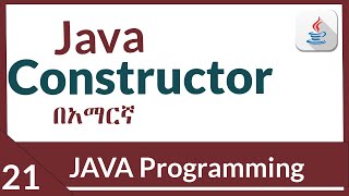 java constructor. | java programming for beginners in Amharic 2022