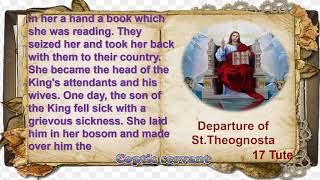 Synaxarium Of The Coptic Reader Ricadown
