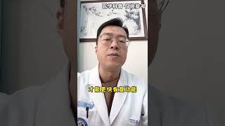 腰椎间盘突出健康科普 腰椎管狭窄 颈椎病