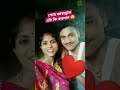 ভিডিও দিতে খুব দেরী হচ্ছে 😔ব্যস্ত আছি খুব 😒😒 viral ytshorts husbandlove @pinkiasish4162